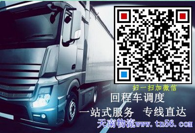 天南物流m.cqliyang.com